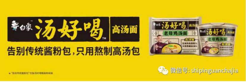 不惧疫情逆势上扬，安博官方开户食品的2021年为何如此值得期待？